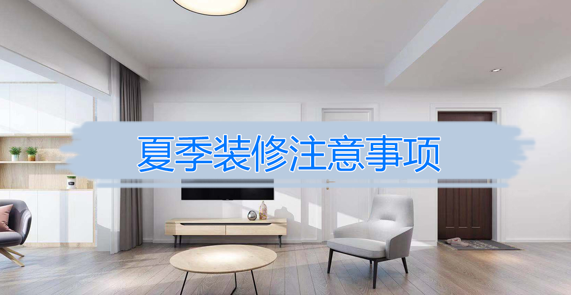 1622365606881307.jpg 合肥紅點裝飾.jpg