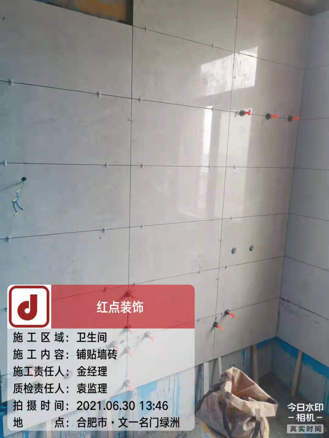 1625034651645250.jpg 微信圖片_20210630142434.jpg