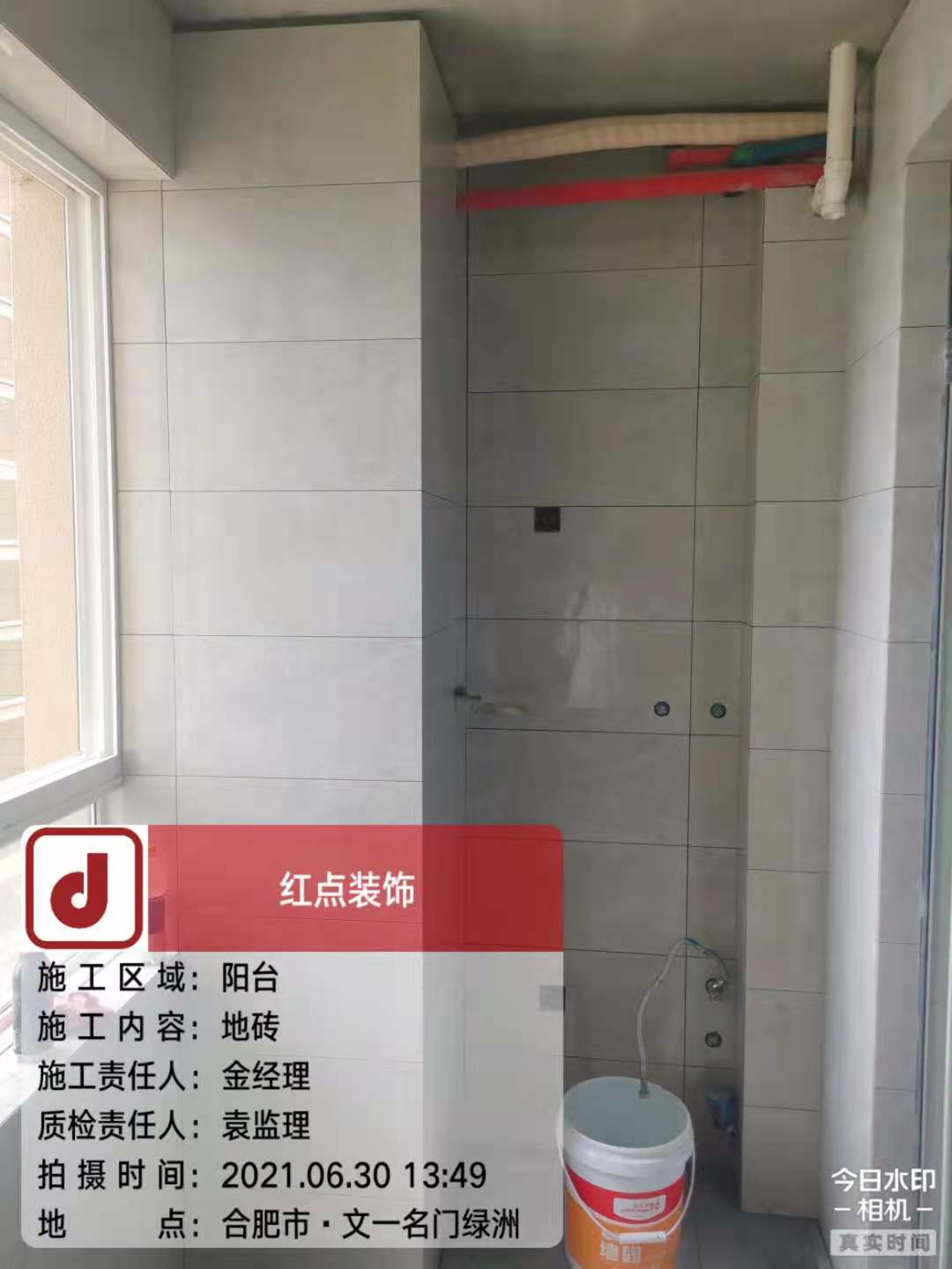 1625034700657220.jpg 微信圖片_20210630142515.jpg