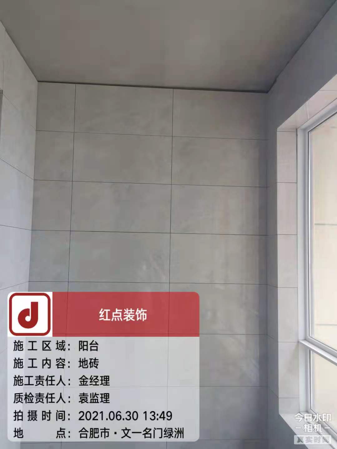 1625034705464160.jpg 微信圖片_20210630142520.jpg