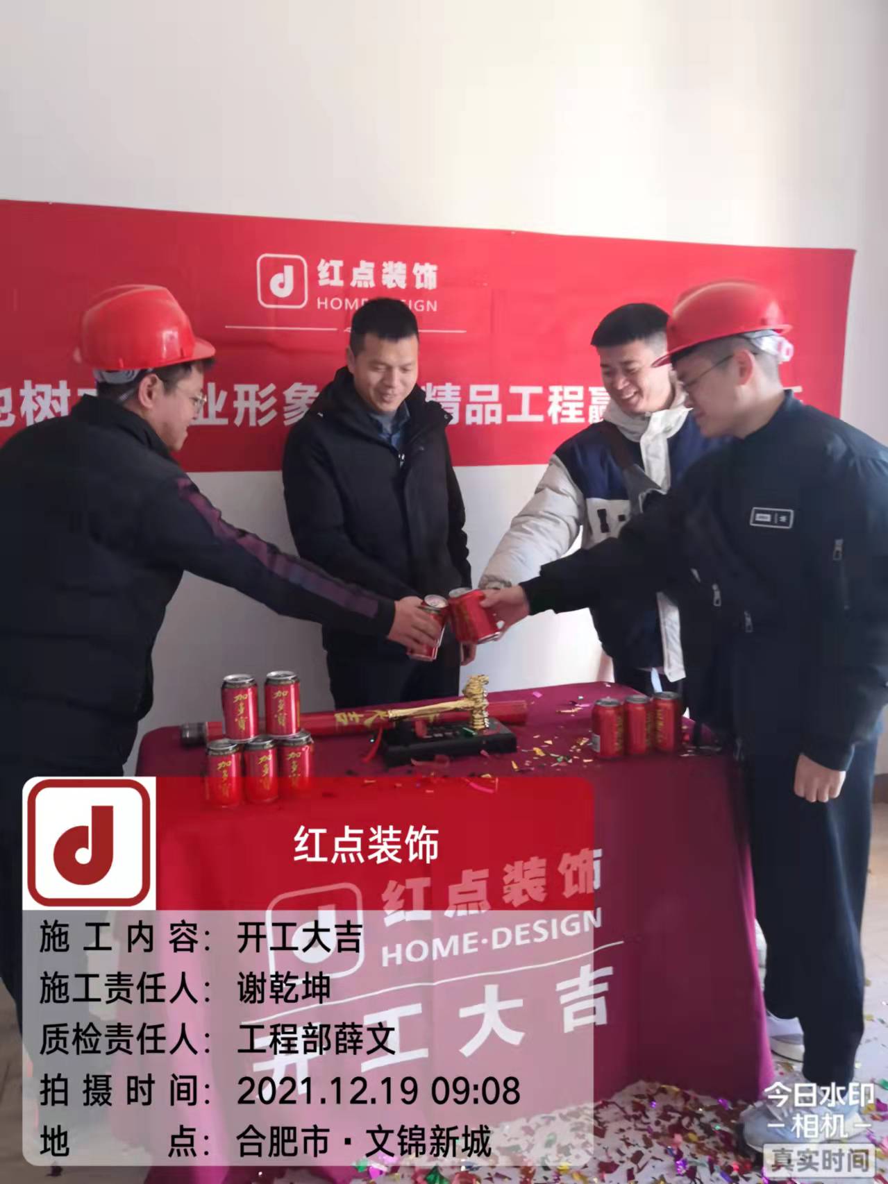 1640245820975886.jpg 微信圖片_20211219091819.jpg