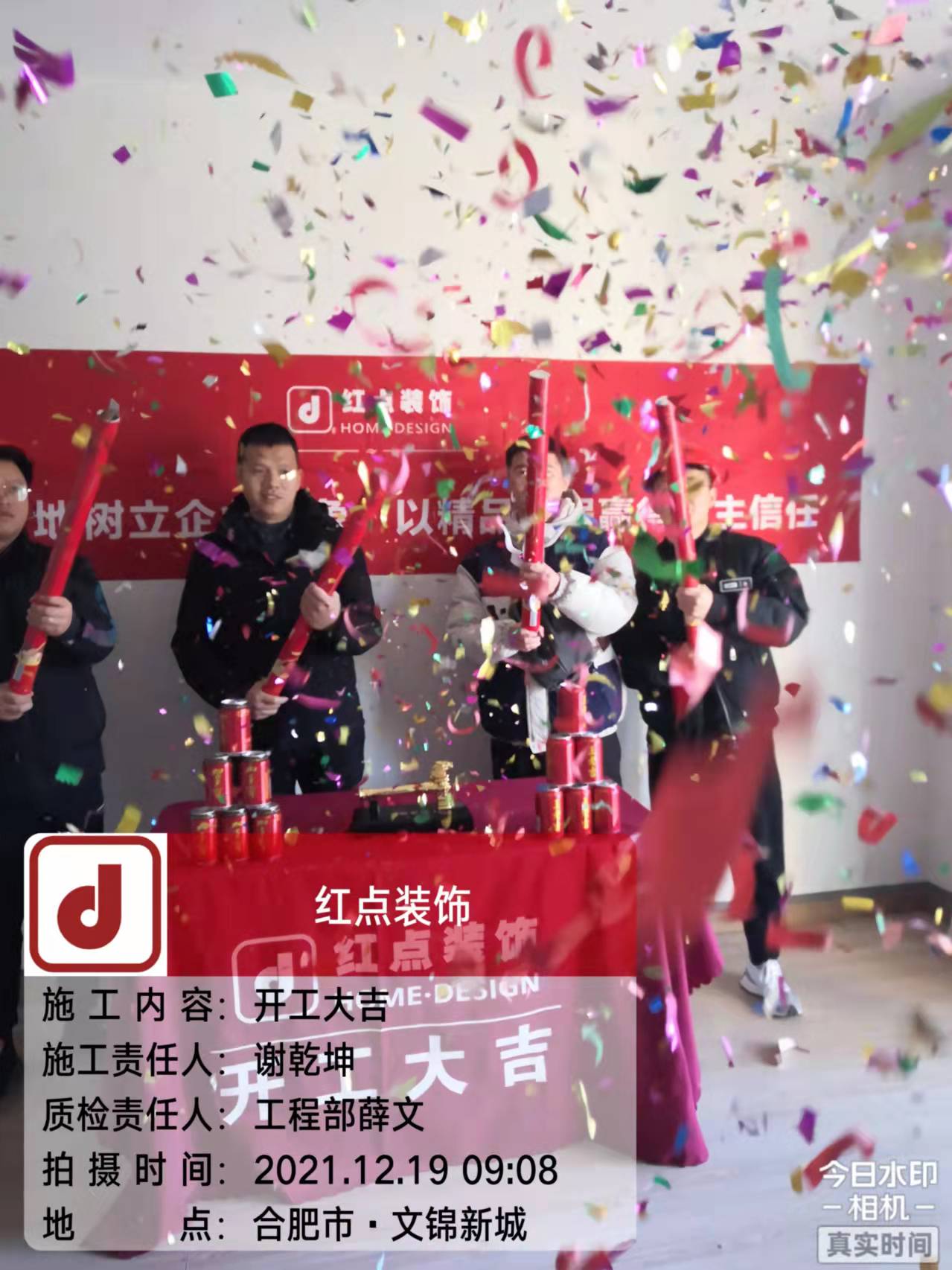 1640245823383870.jpg 微信圖片_20211219091828.jpg