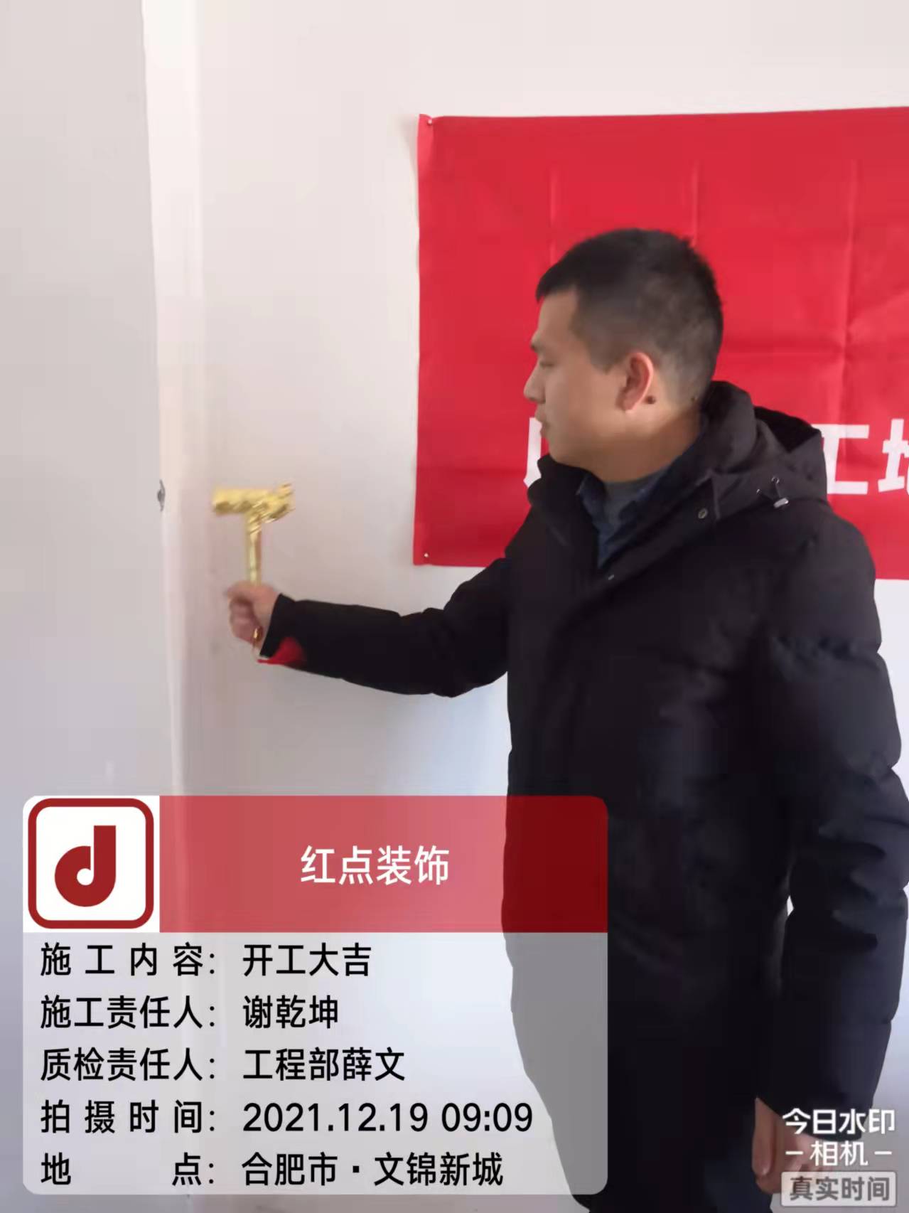 1640245827872867.jpg 微信圖片_20211219091738.jpg