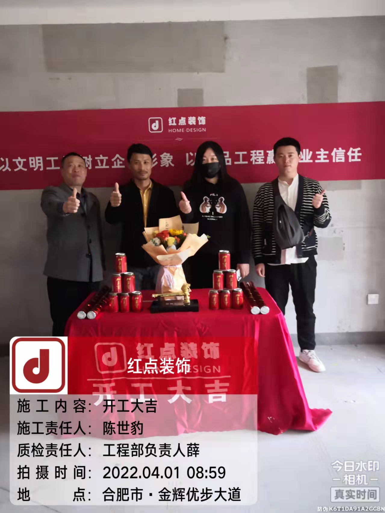 1649474978284079.jpg 微信圖片_20220401090841.jpg